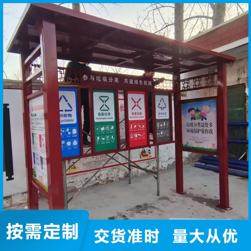 医院垃圾分类亭诚信厂家