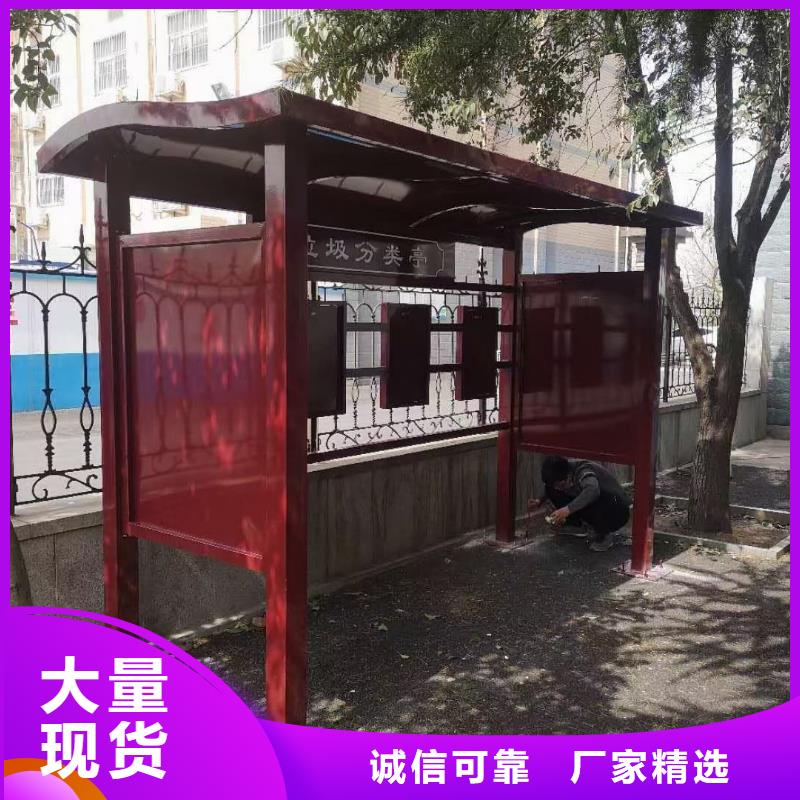 商业区垃圾分类亭安装