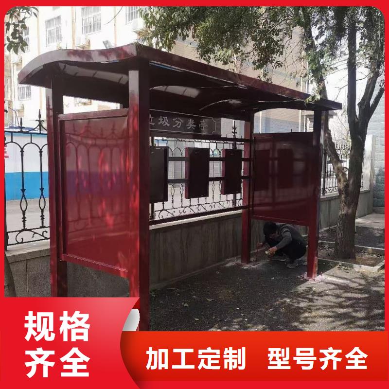 不锈钢垃圾分类亭正规厂家