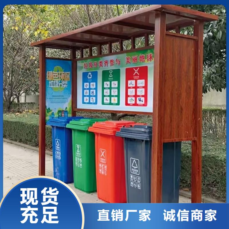 景区垃圾分类亭全国走货