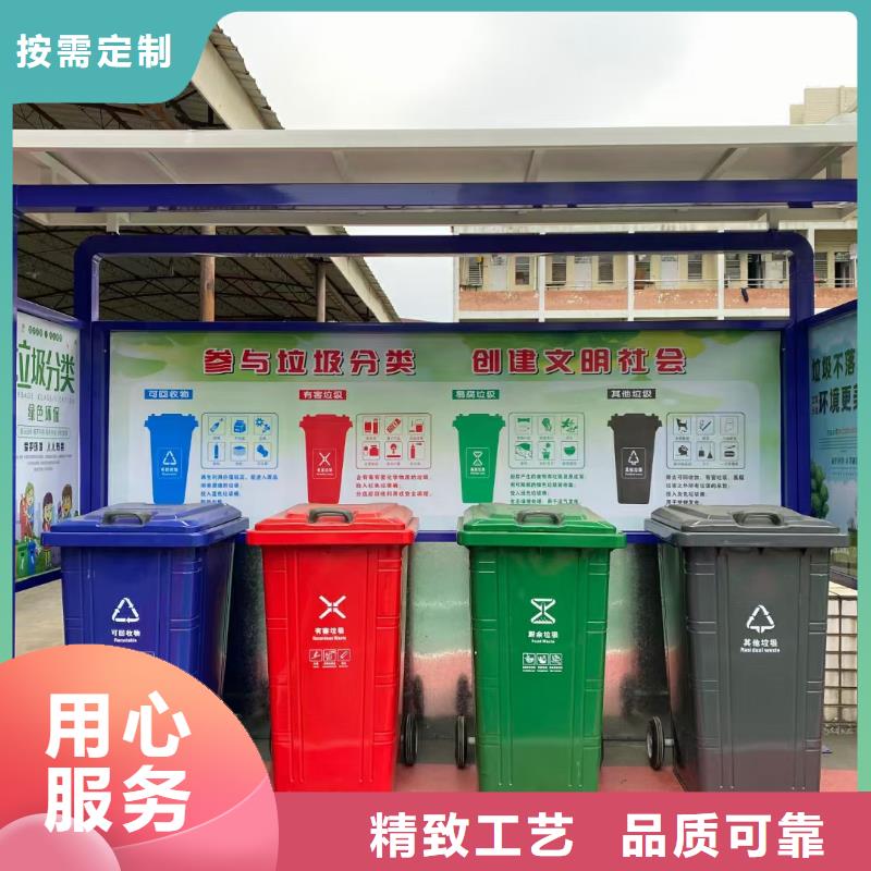 车站垃圾分类亭安装