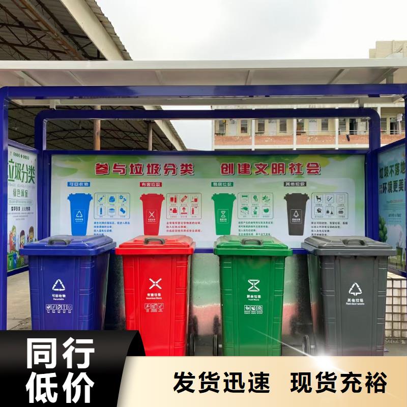 小区垃圾分类亭品质过关