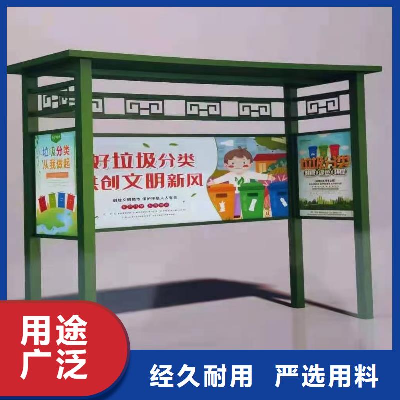 景区垃圾分类亭放心选择