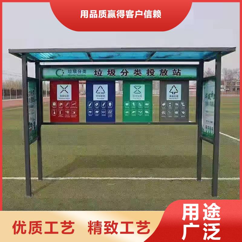 车站垃圾分类亭全国走货
