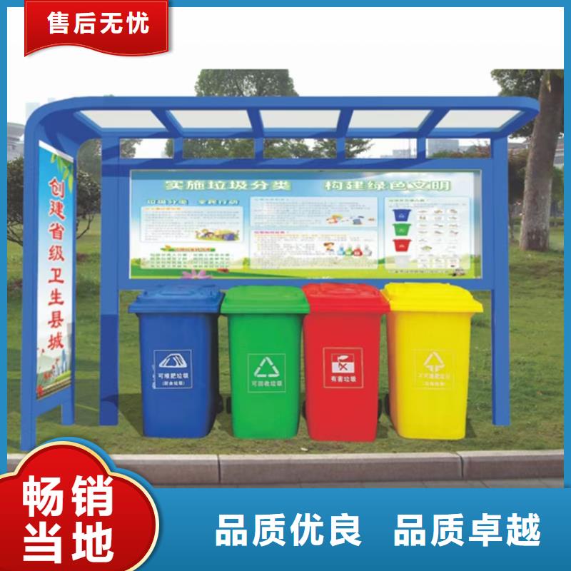 车站垃圾分类亭全国走货