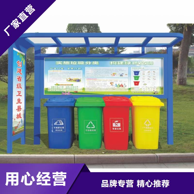 智能垃圾分类亭垃圾房欢迎来电