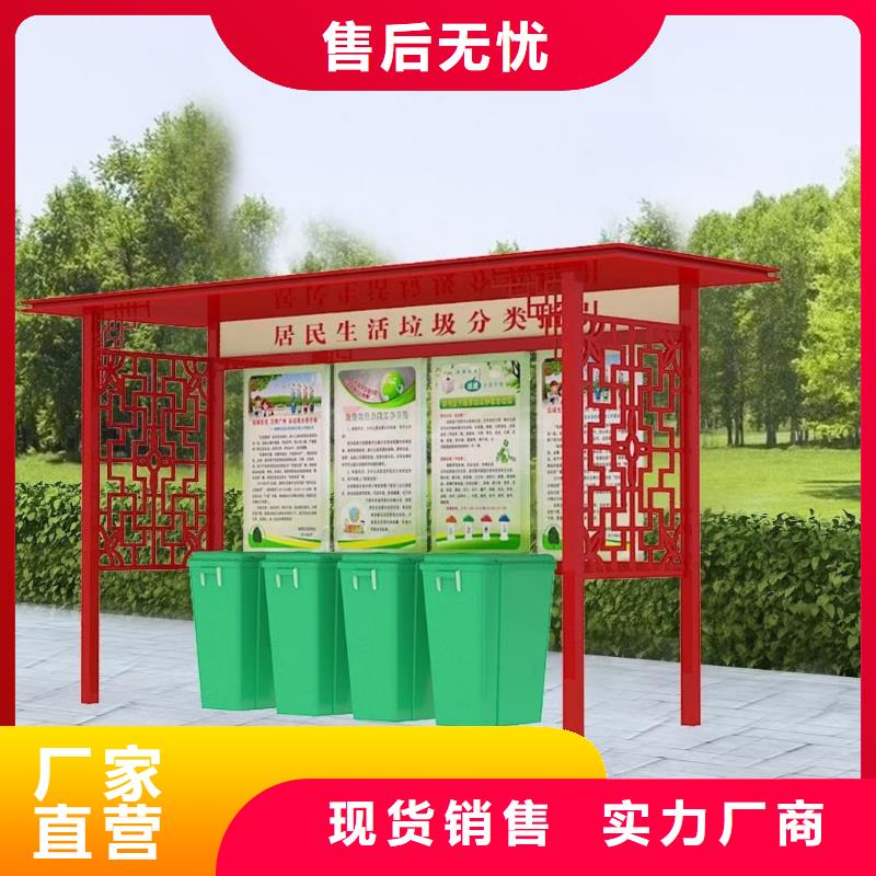 医院垃圾分类亭诚信厂家