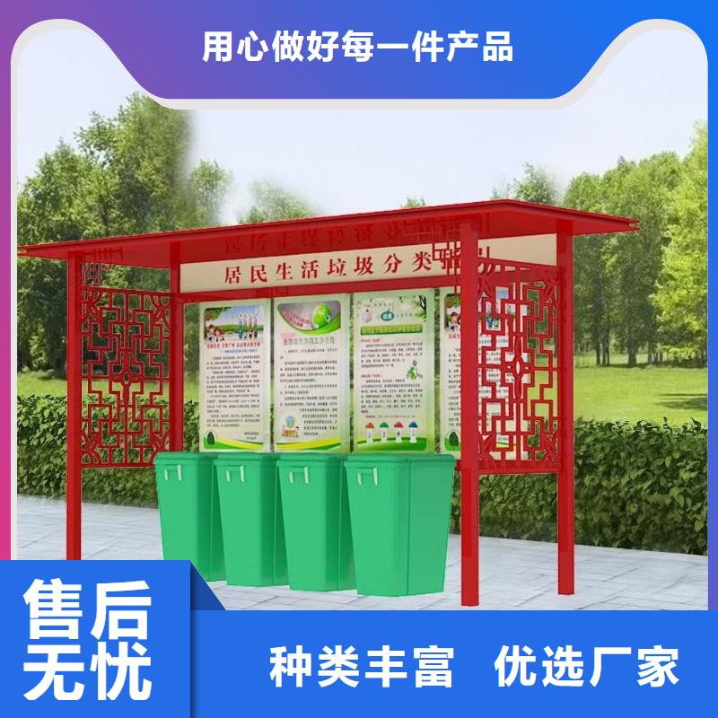 移动垃圾分类亭垃圾房品质过关