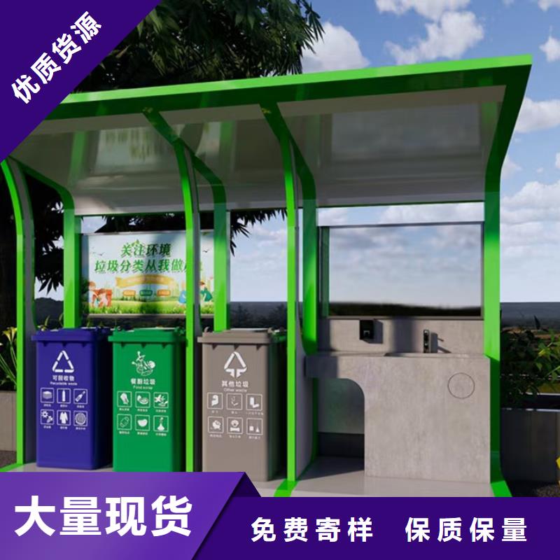 小区垃圾分类亭品质过关