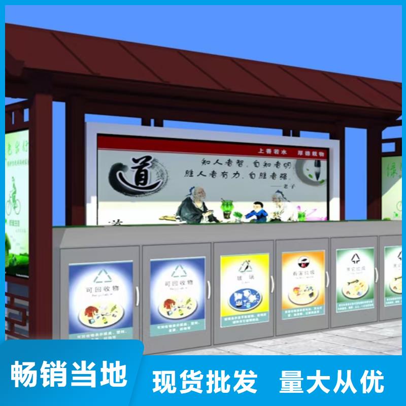 小区垃圾分类亭品质过关