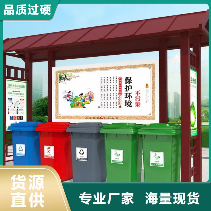 小区垃圾分类亭品质过关