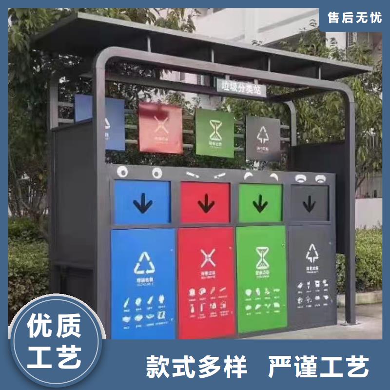 移动垃圾分类亭垃圾房品质过关