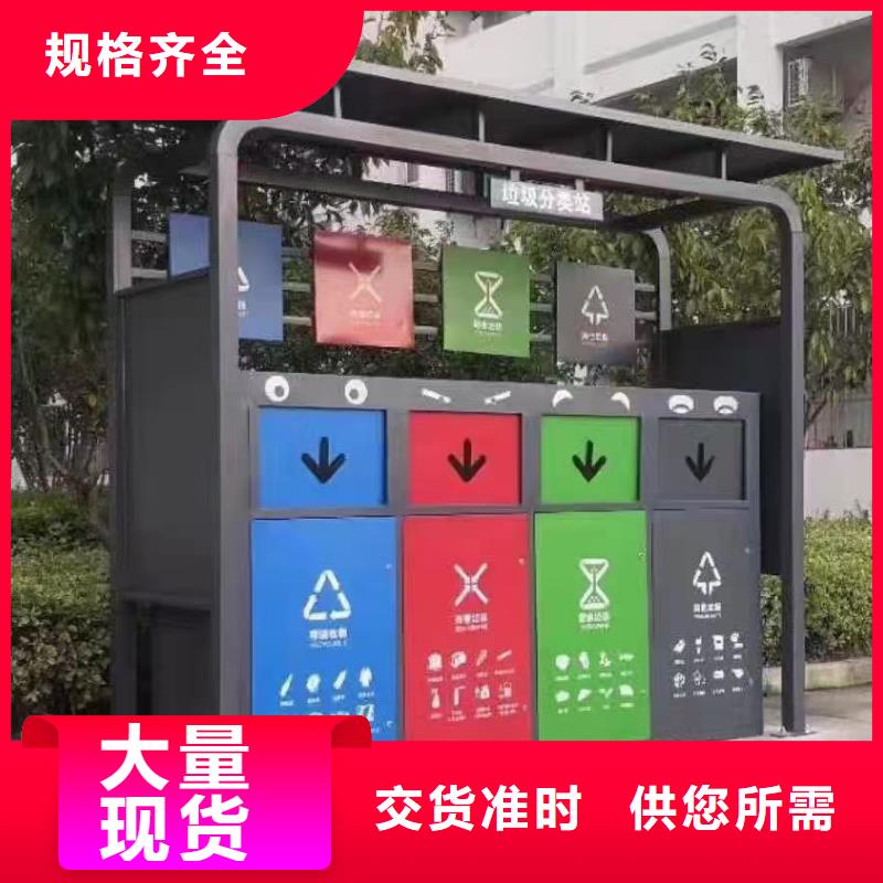 医院垃圾分类亭放心选择
