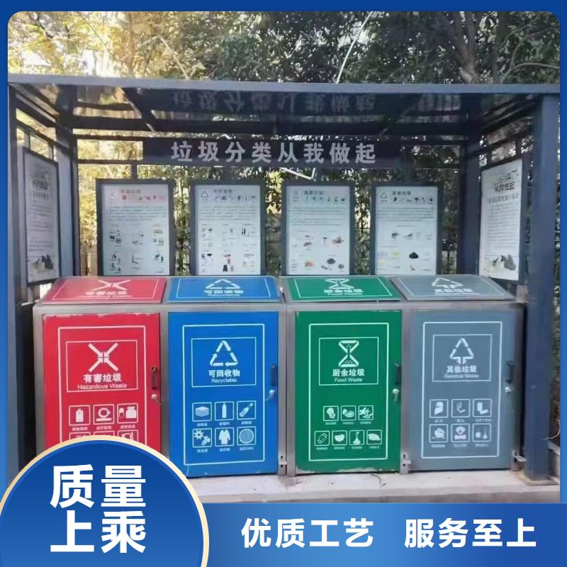 垃圾分类亭_公交站台厂家源头把关放心选购