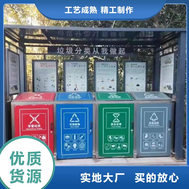 医院垃圾分类亭诚信厂家