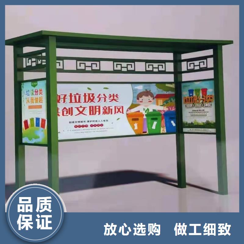 小区垃圾分类亭品质过关