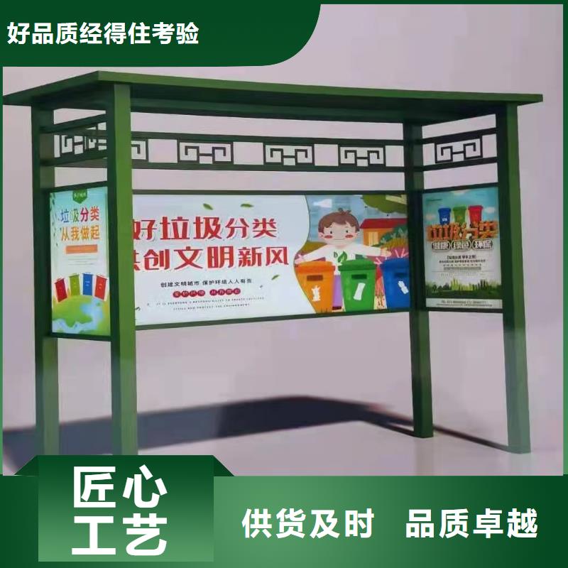 医院垃圾分类亭诚信厂家