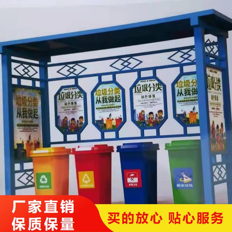 垃圾分类亭_公交站台厂家源头把关放心选购