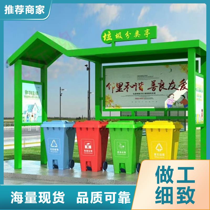小区垃圾分类亭品质过关