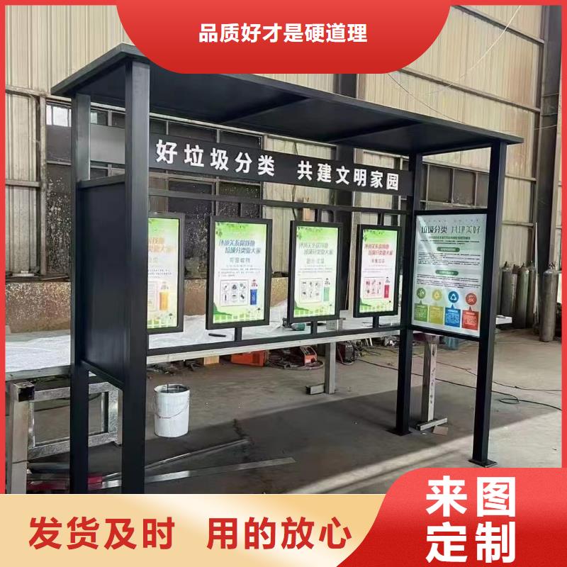 医院垃圾分类亭诚信厂家