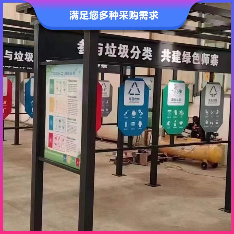 垃圾分类亭_公交站台厂家源头把关放心选购