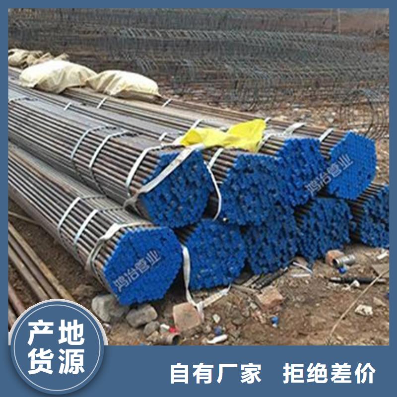声测管现货标准