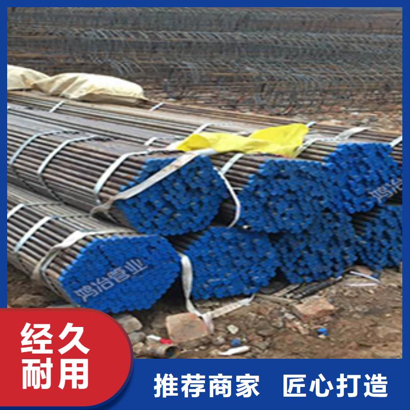 声测管现货为您介绍
