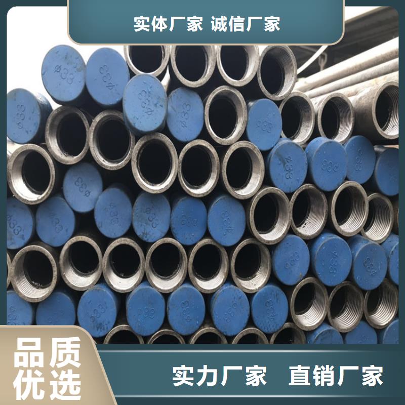 57声测管价格量大优惠