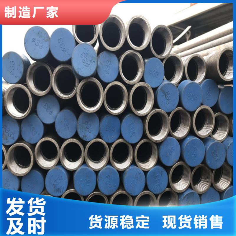 声测管现货为您介绍