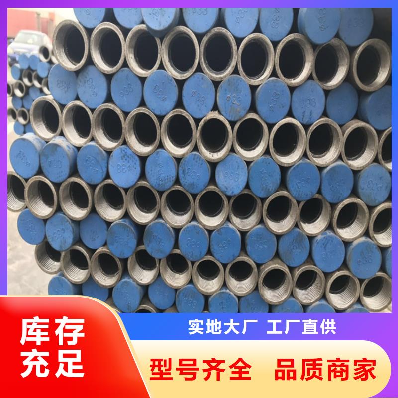 本地声测管生产厂家鑫亿呈批发零售