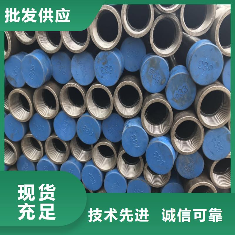 县57*1.5声测管厂家鑫亿呈品牌