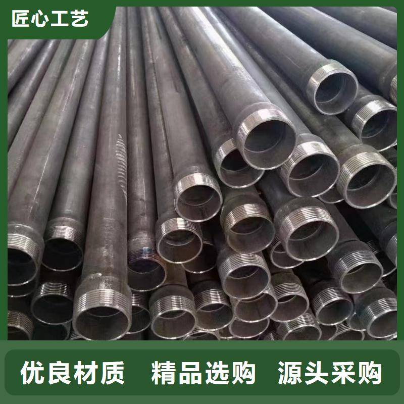 声测管现货源头工厂现货现货