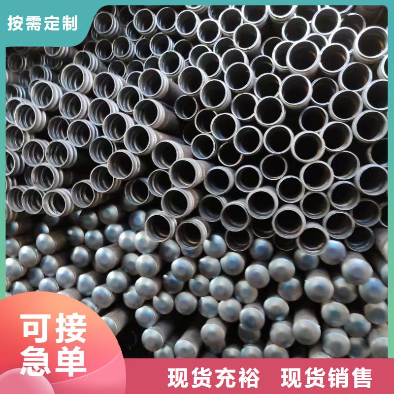 54声测管厂家来图定做