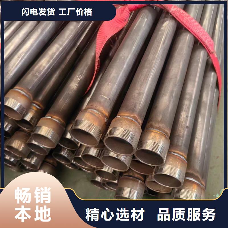 54声测管价格来场考察
