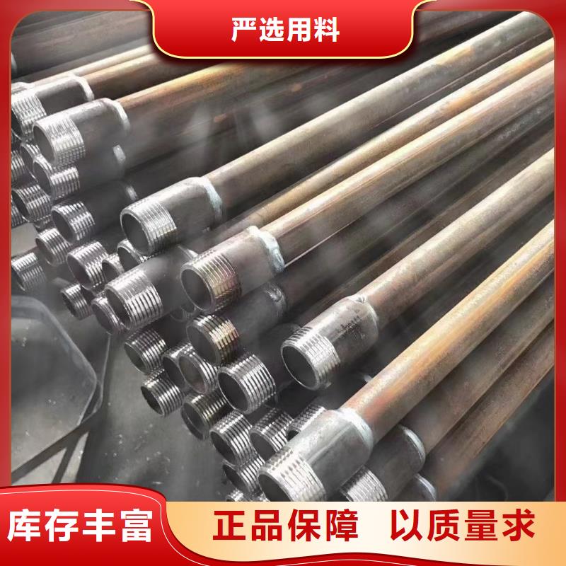 声测管现货为您介绍