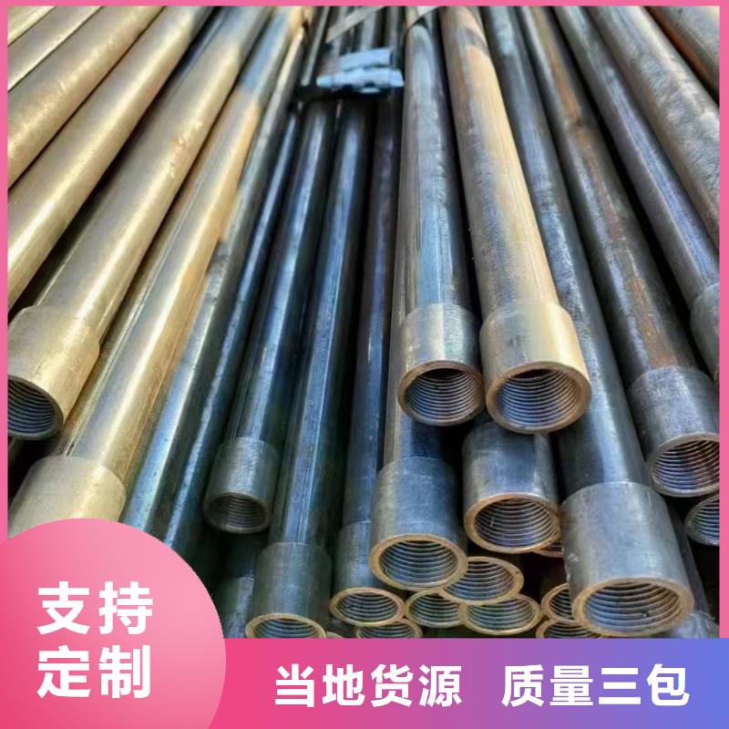 套筒声测管生产厂家鑫亿呈批发
