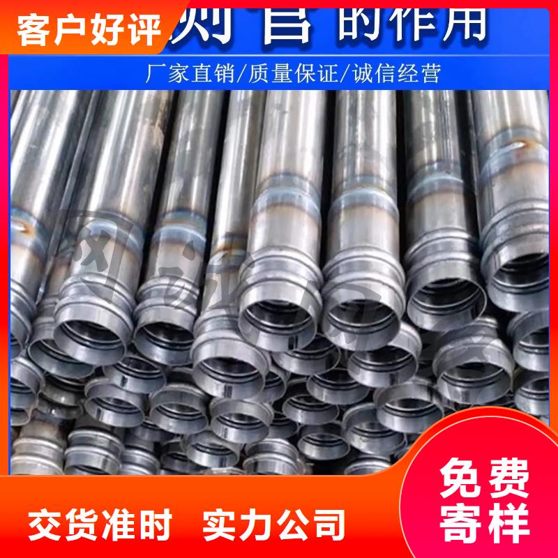 儋州市国标声测管厂家本地现货