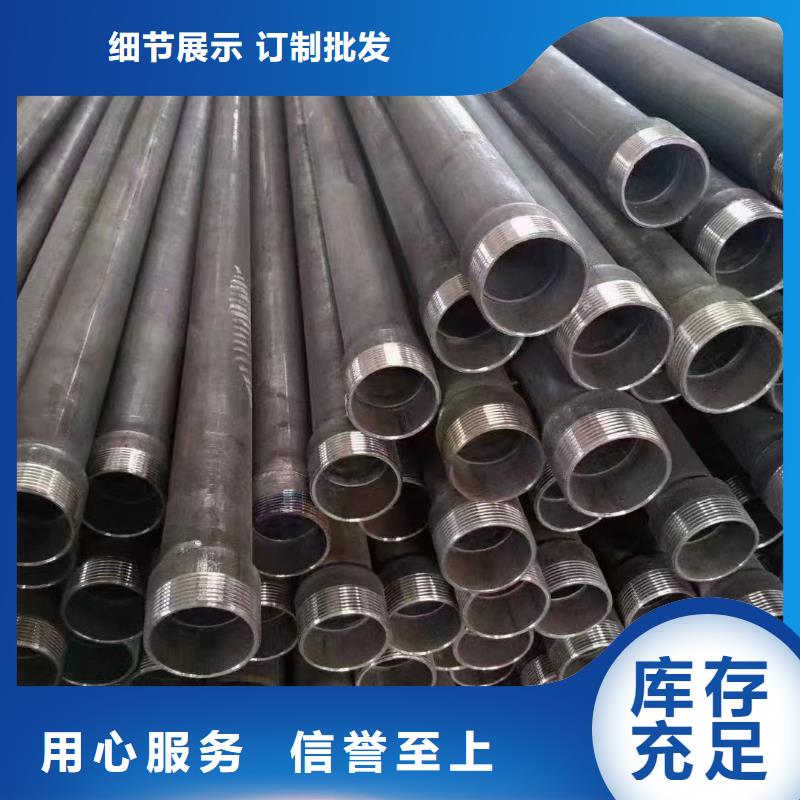 本地声测管生产厂家鑫亿呈批发零售