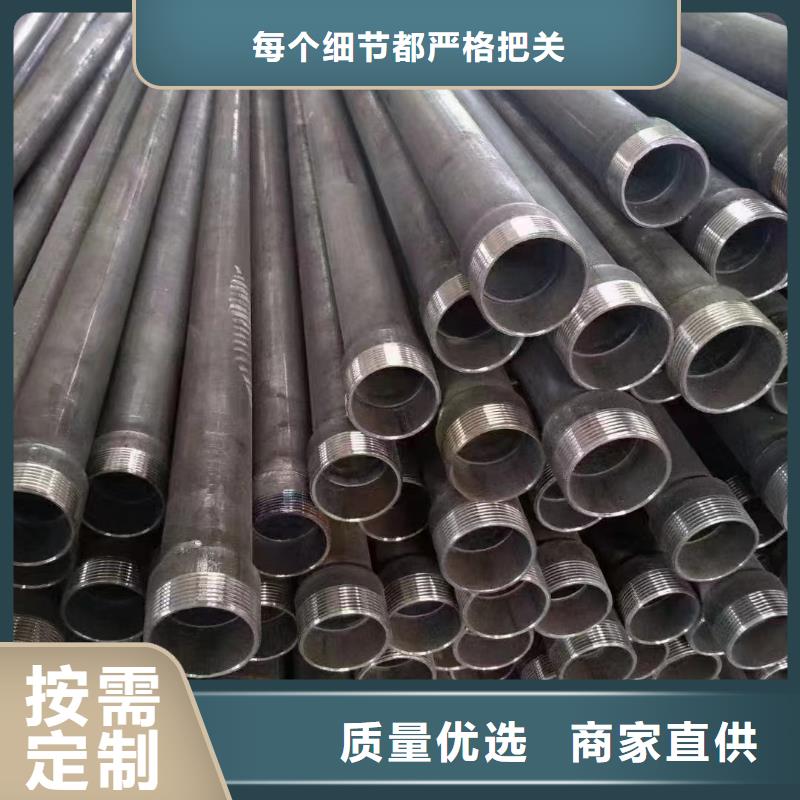 声测管厂家欢迎电询