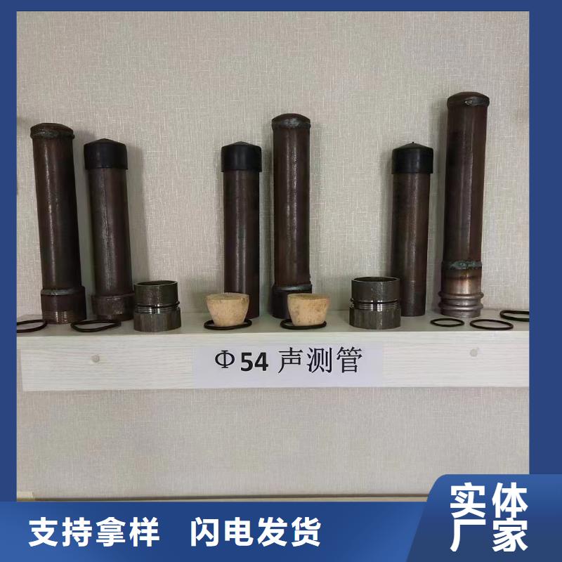 陵水县57声测管生产厂家源头工厂