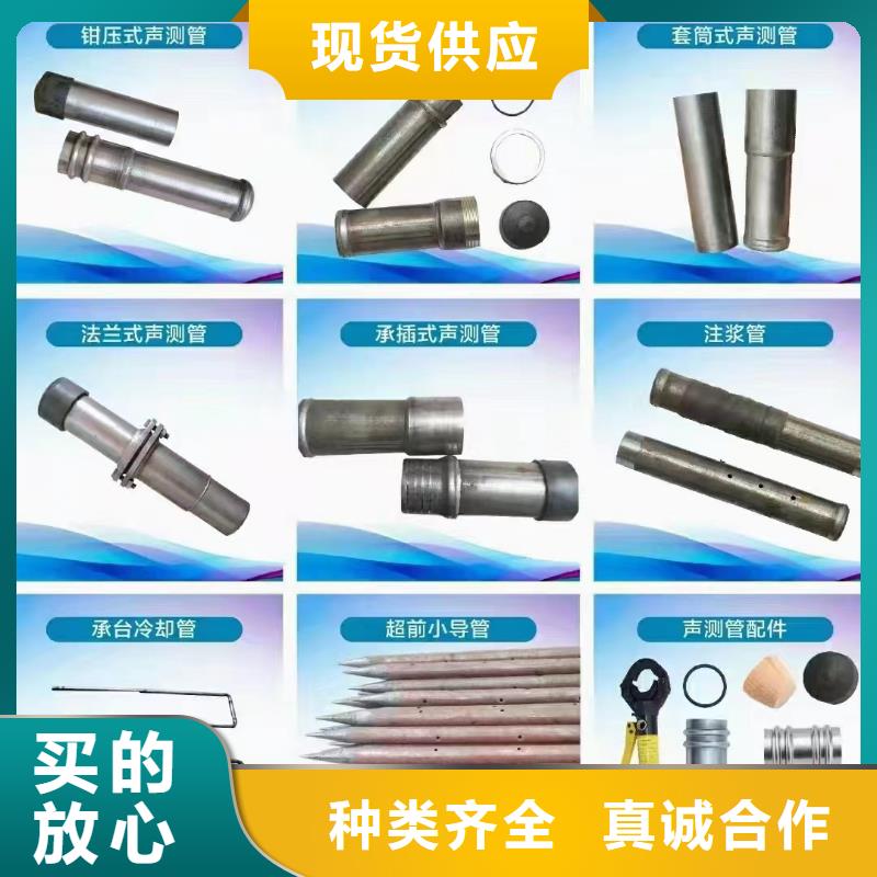 广东省汕头隆都镇57*1.5声测管生产厂家规格型号