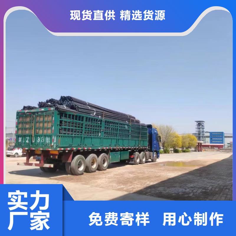 54声测管生产厂家来图定做
