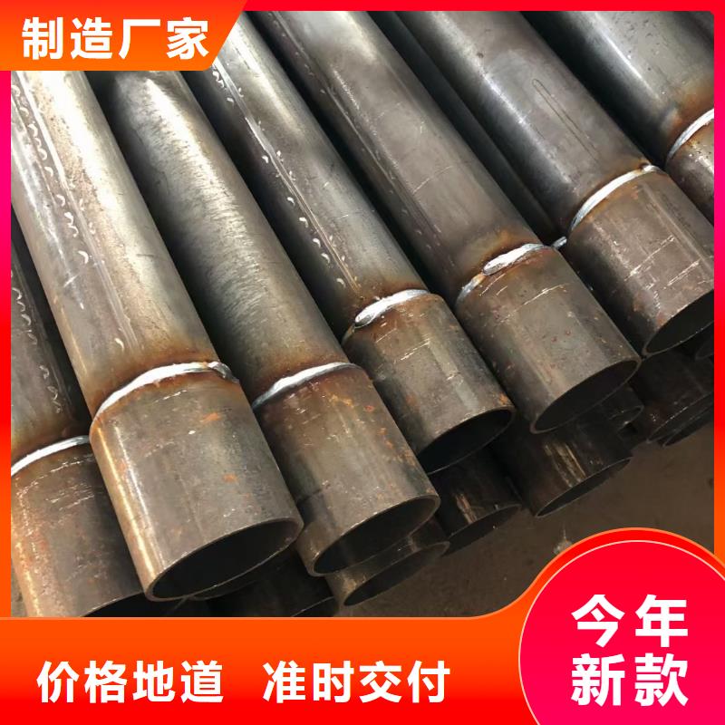 县桩基检测管生产厂家厂标标准