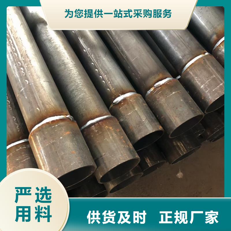 NULL国标声测管厂家当天装车