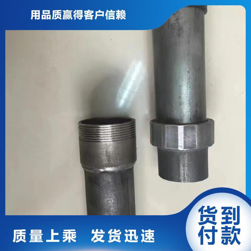 54声测管现货按需定制