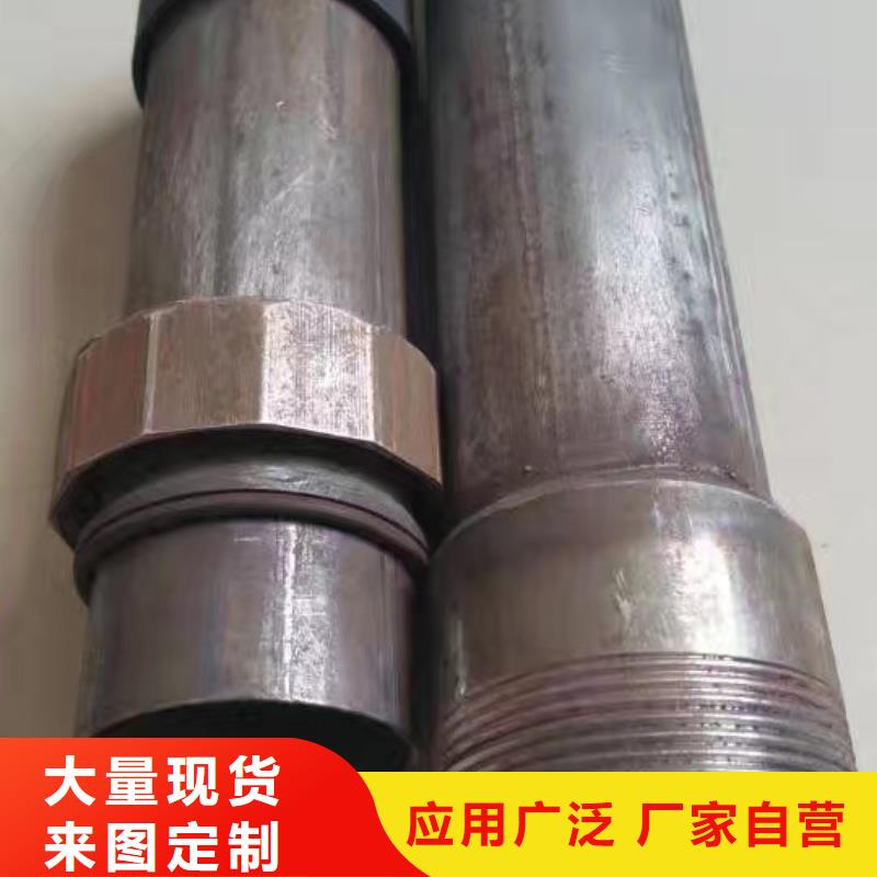 50声测管现货来图定做