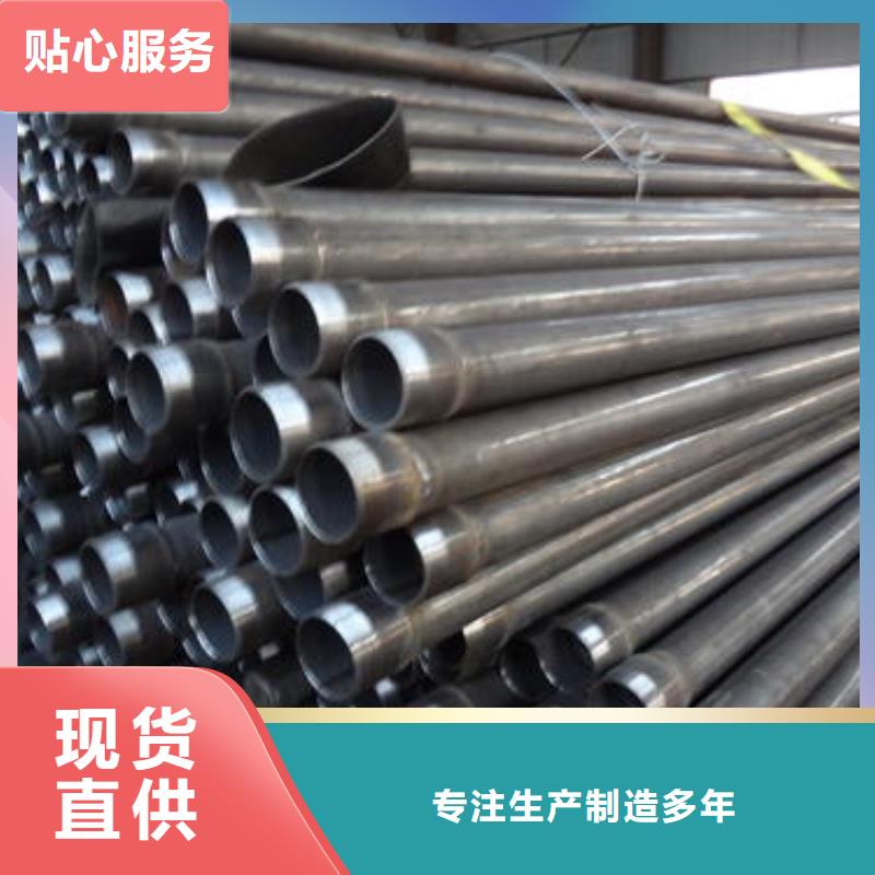 广东佛山市荷城街道桥梁声测管厂家今日价格