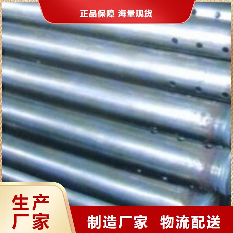 本地声测管现货物流配送