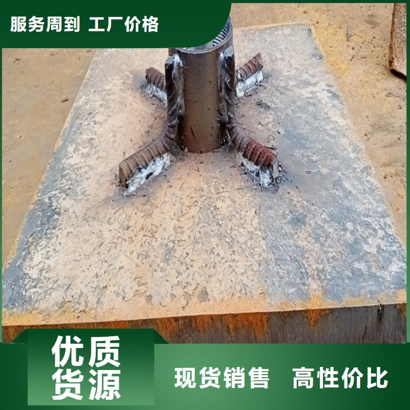 路基沉降板现货品牌鑫亿呈
