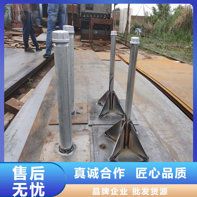 路基沉降板现货品牌鑫亿呈